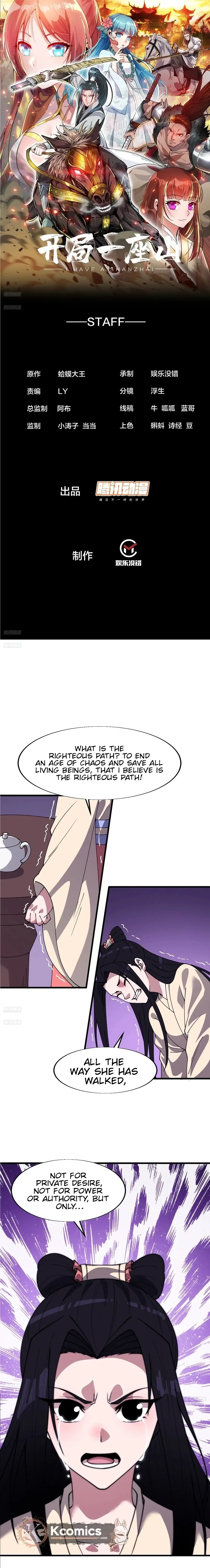 Kaiju Yi Zuo Shan Chapter 831 page 2