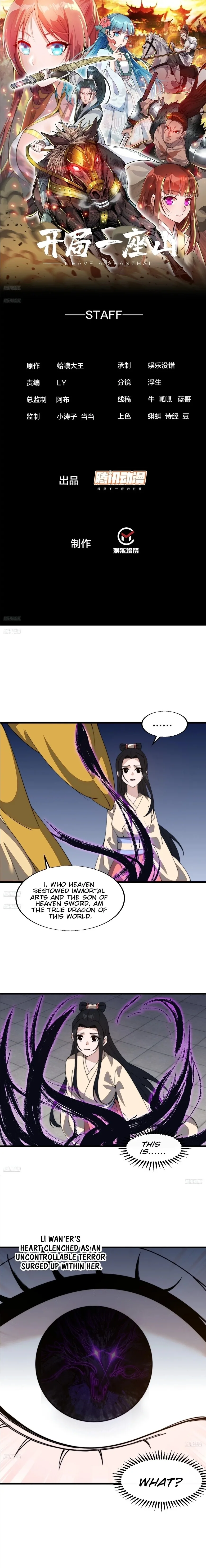 Kaiju Yi Zuo Shan Chapter 832 page 3