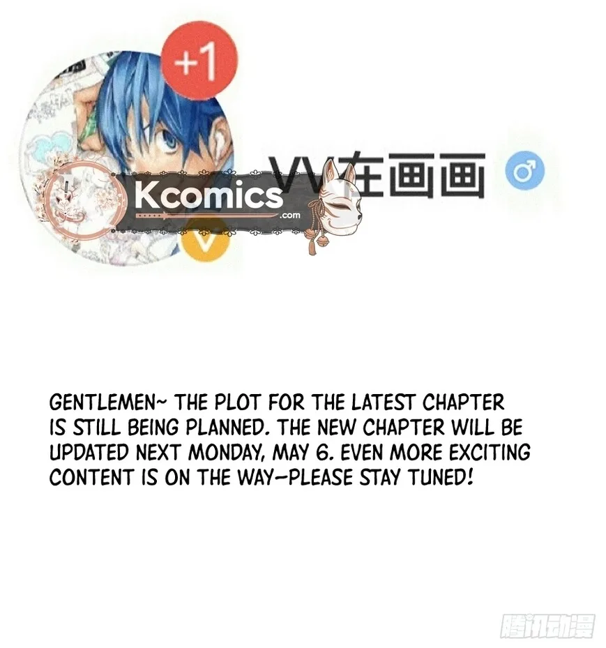 Kaiju Yi Zuo Shan Chapter 838 page 7