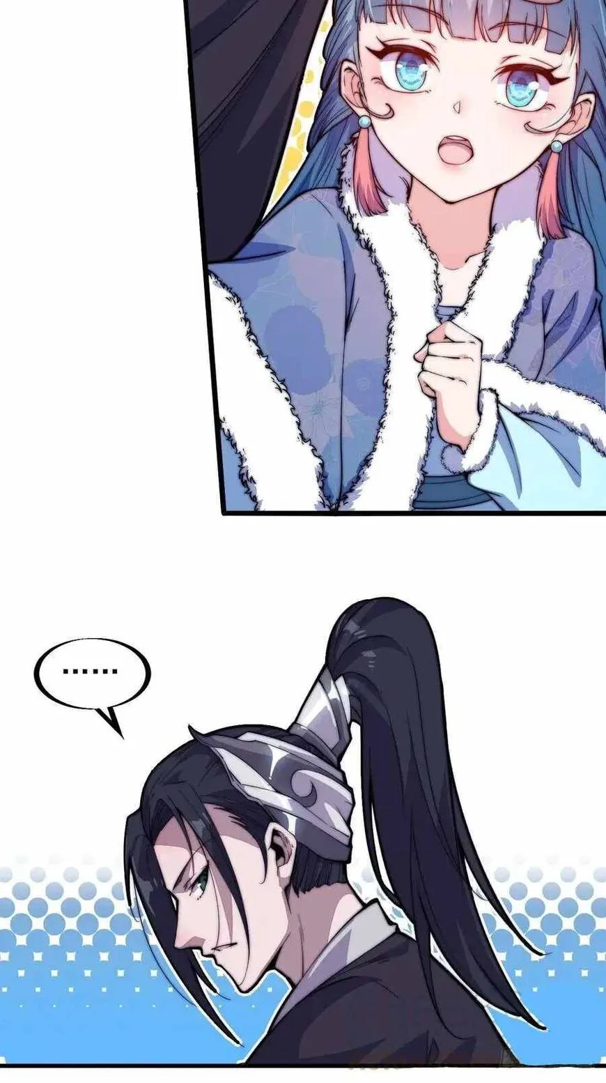 Kaiju Yi Zuo Shan Chapter 84 page 28