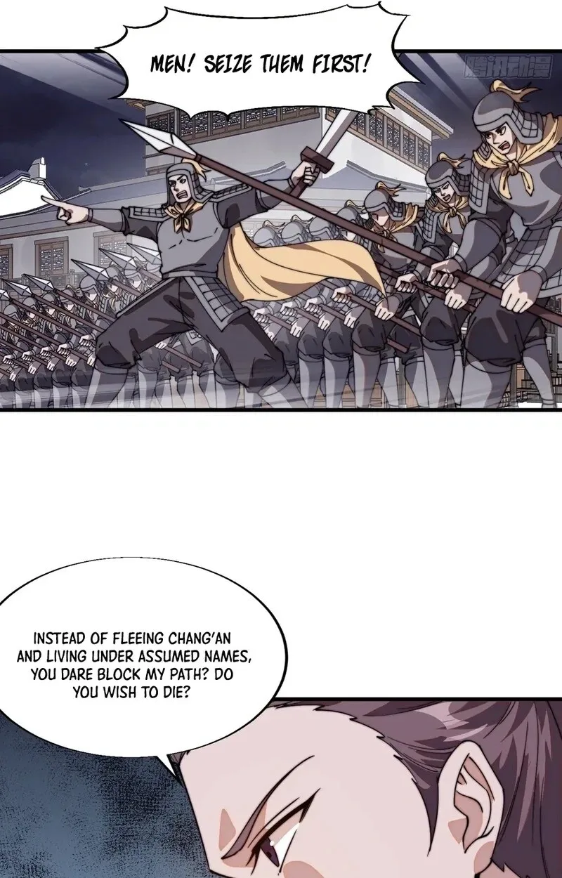 Kaiju Yi Zuo Shan Chapter 841 page 21