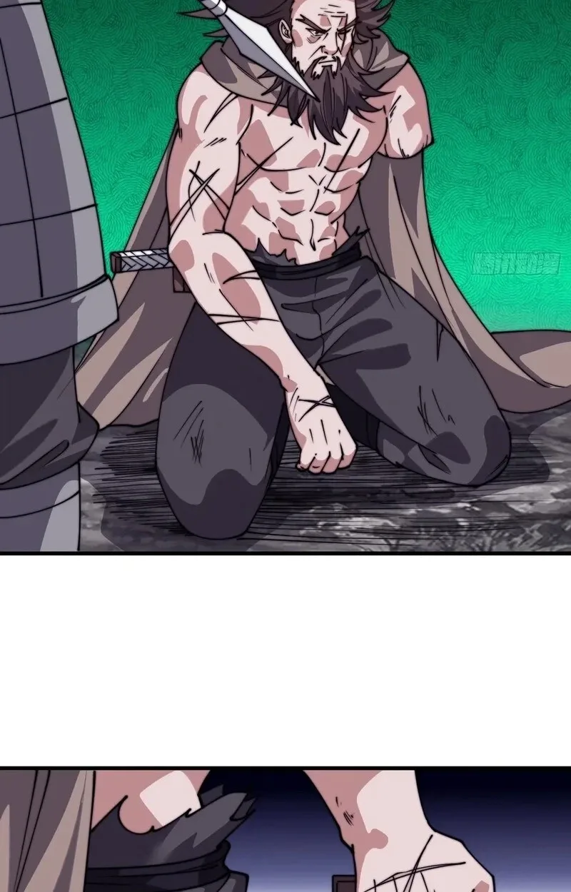 Kaiju Yi Zuo Shan Chapter 841 page 41