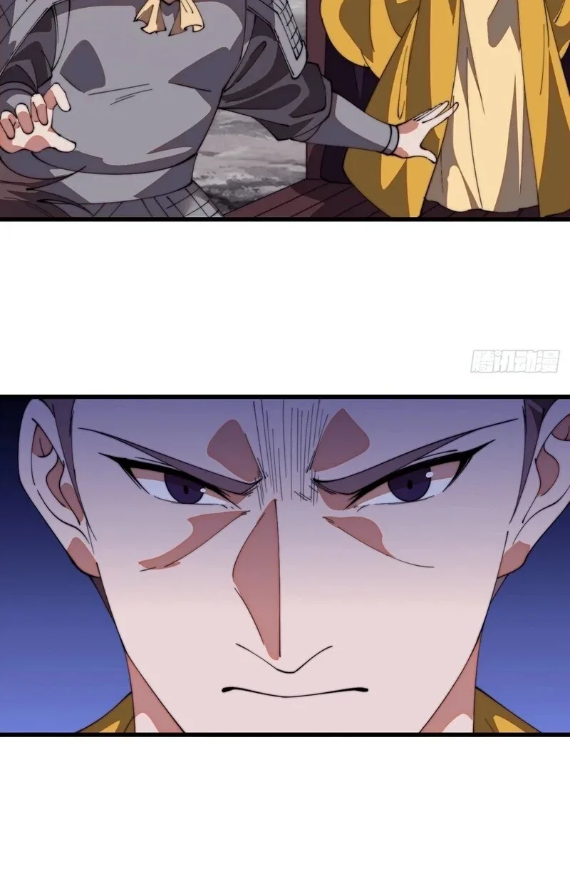 Kaiju Yi Zuo Shan Chapter 841 page 51