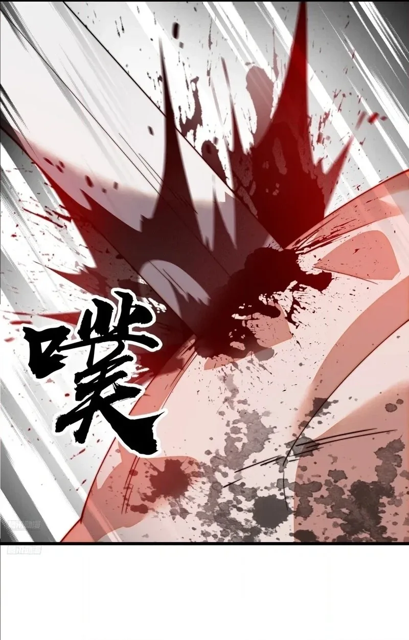 Kaiju Yi Zuo Shan Chapter 842 page 10