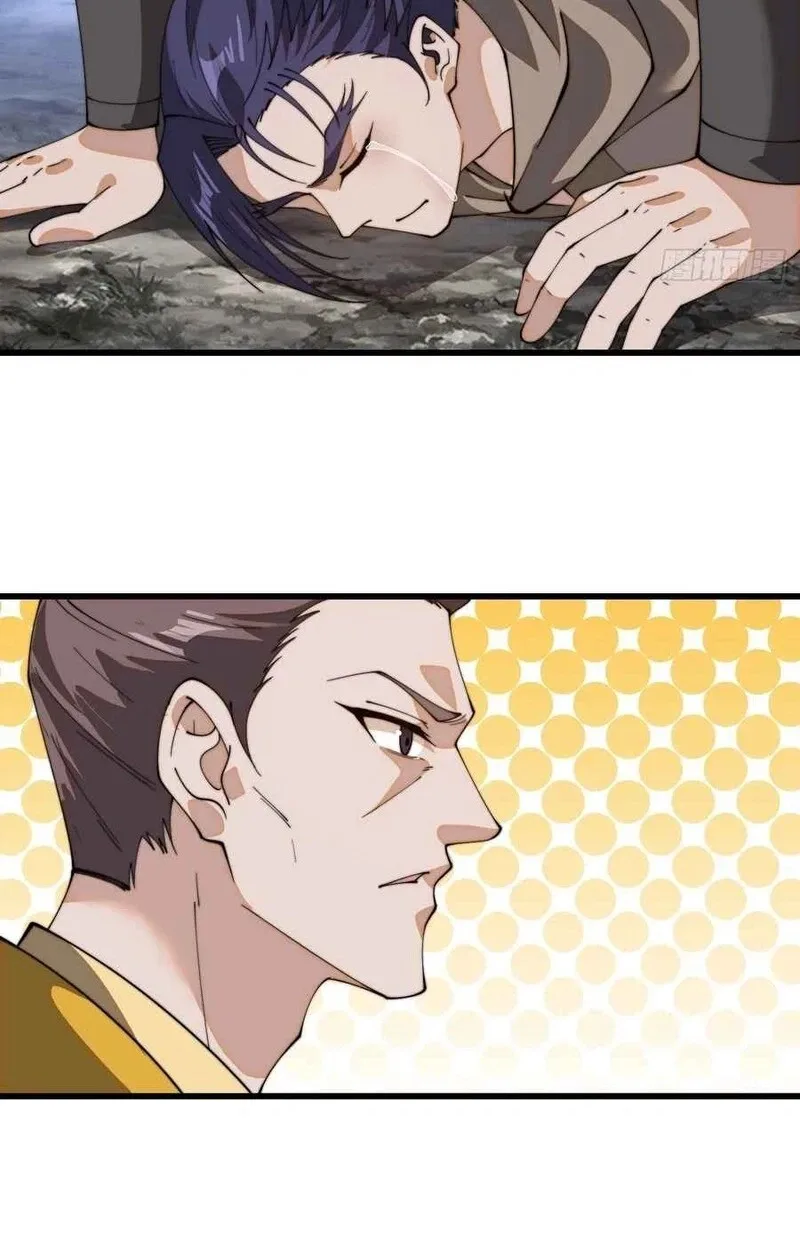 Kaiju Yi Zuo Shan Chapter 842 page 21