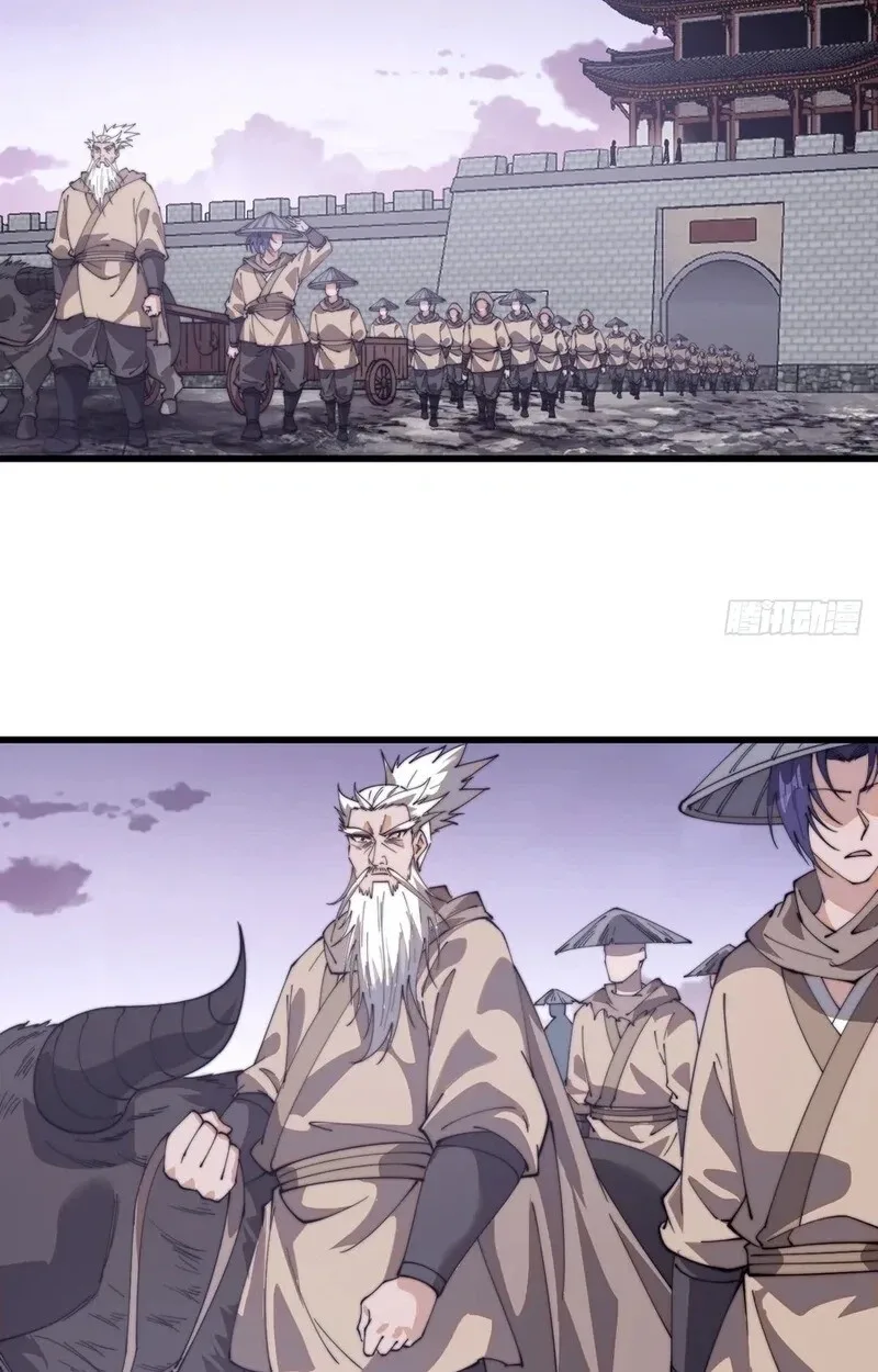 Kaiju Yi Zuo Shan Chapter 842 page 35