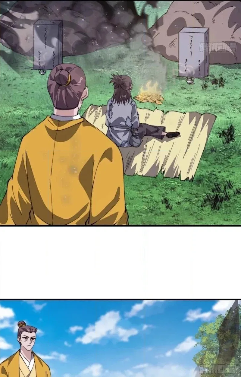 Kaiju Yi Zuo Shan Chapter 843 page 30