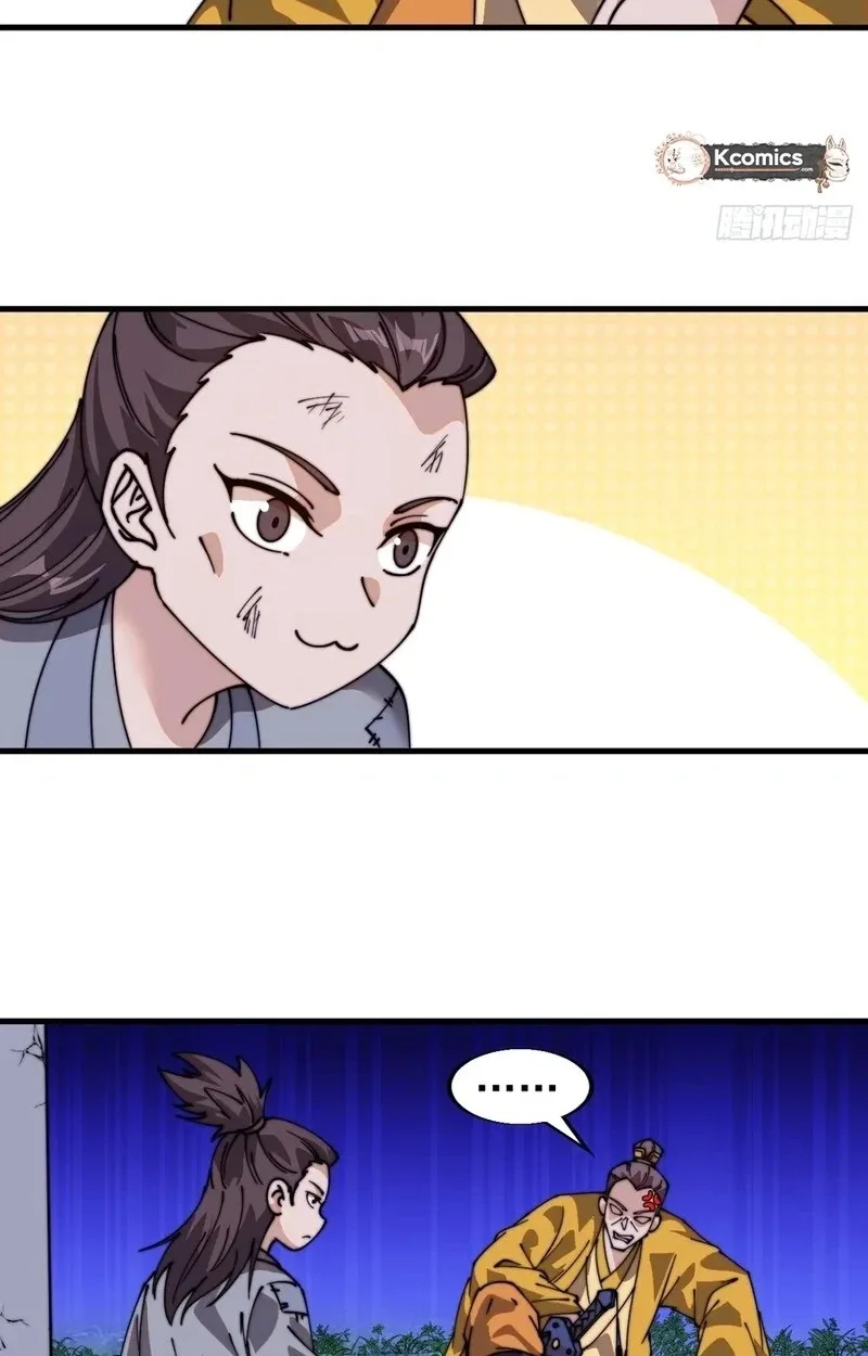 Kaiju Yi Zuo Shan Chapter 844 page 41