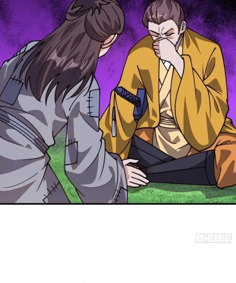 Kaiju Yi Zuo Shan Chapter 844 page 38