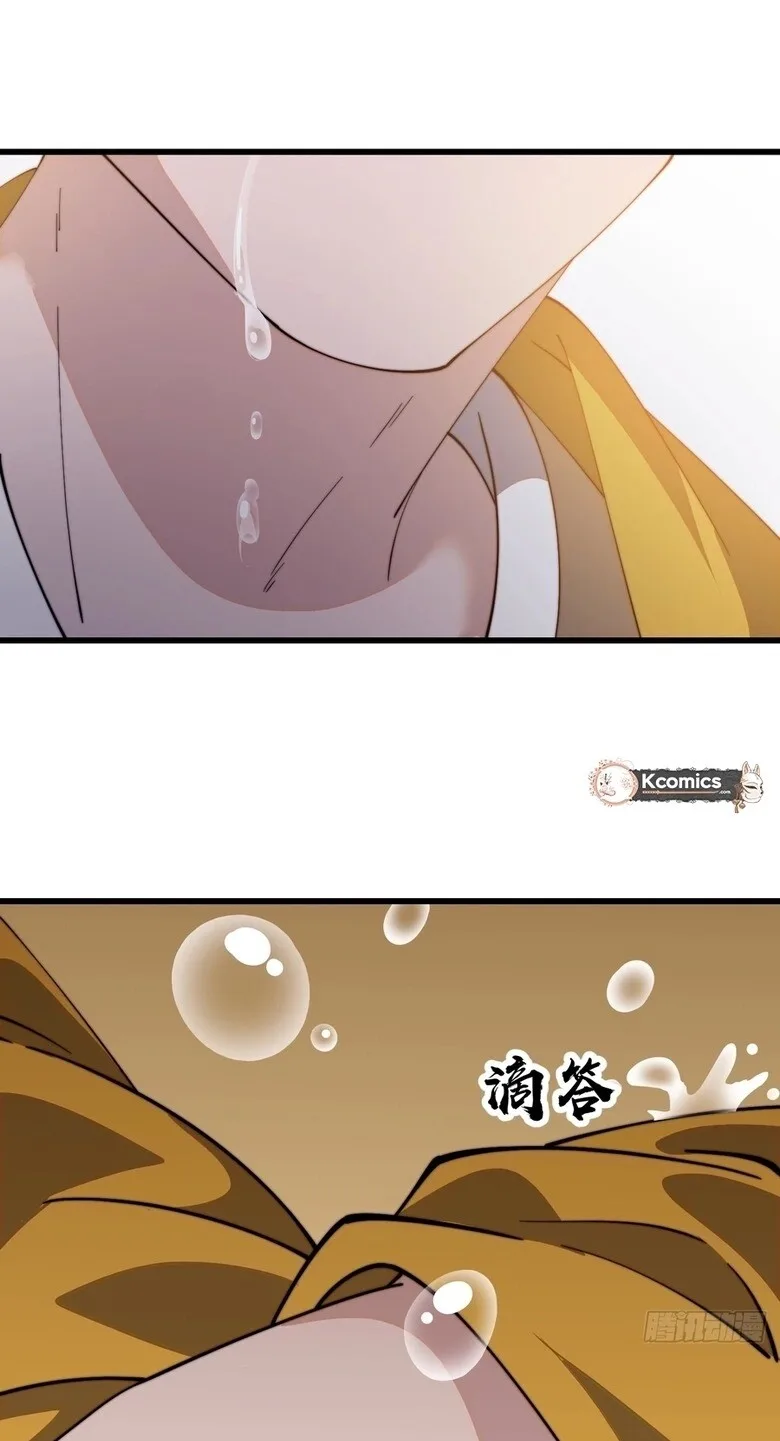 Kaiju Yi Zuo Shan Chapter 845 page 21