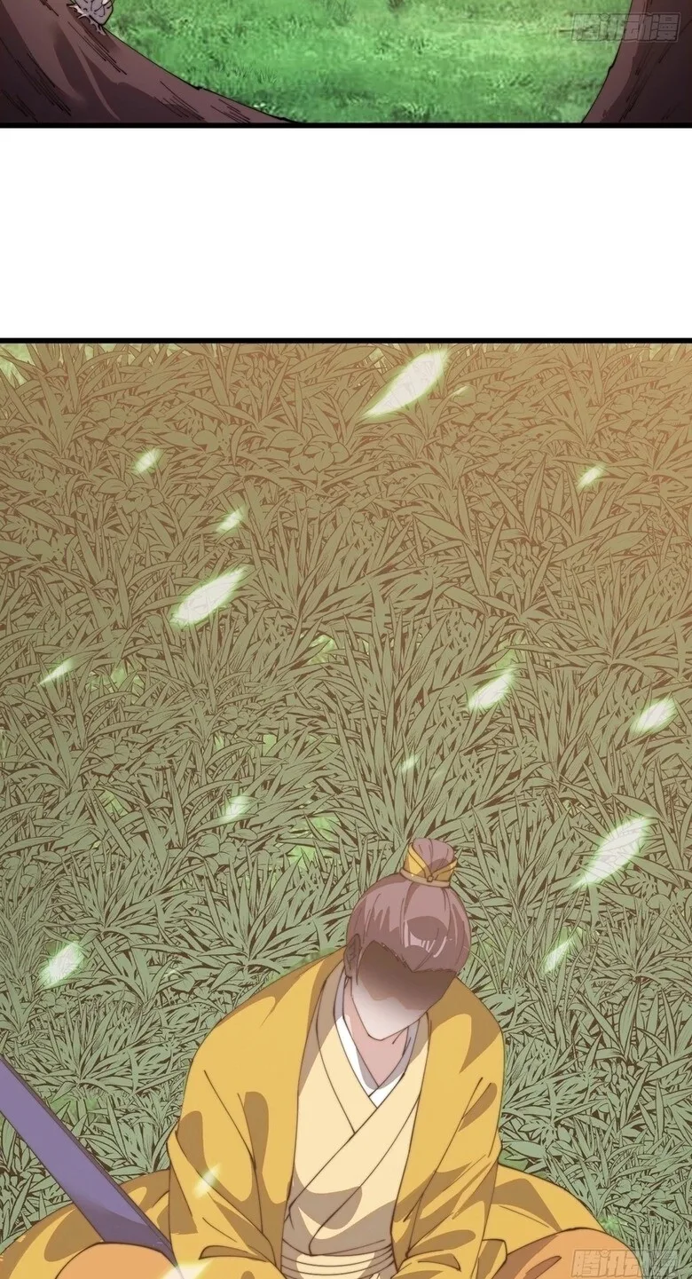 Kaiju Yi Zuo Shan Chapter 845 page 19