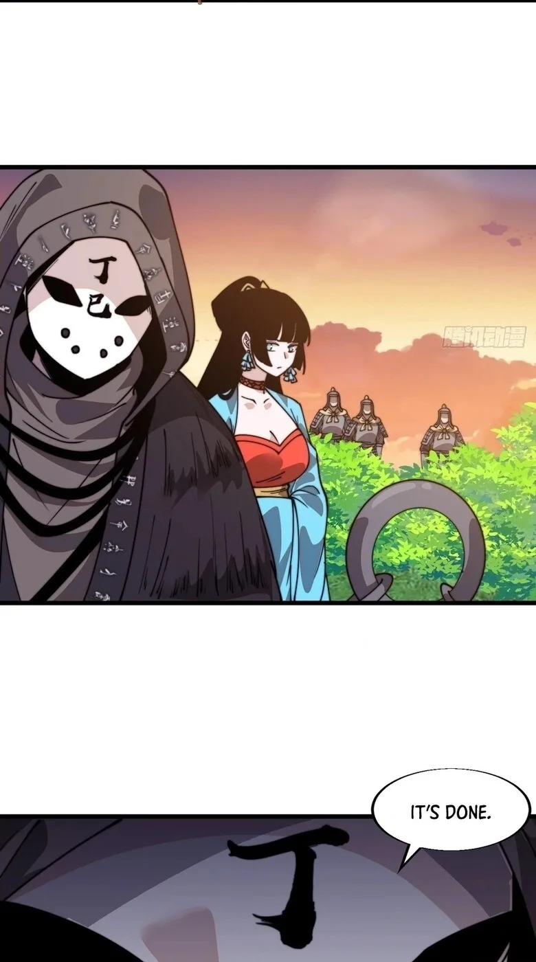 Kaiju Yi Zuo Shan Chapter 845 page 26