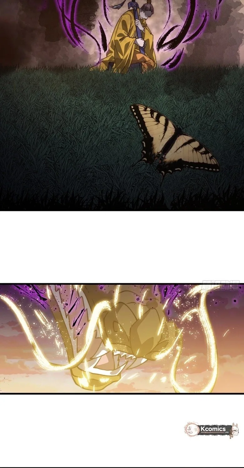 Kaiju Yi Zuo Shan Chapter 845 page 38