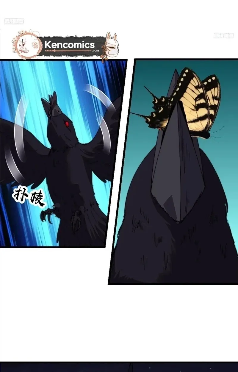 Kaiju Yi Zuo Shan Chapter 846 page 6