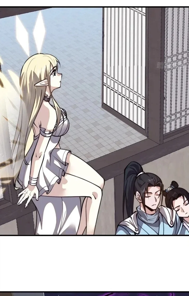 Kaiju Yi Zuo Shan Chapter 846 page 50