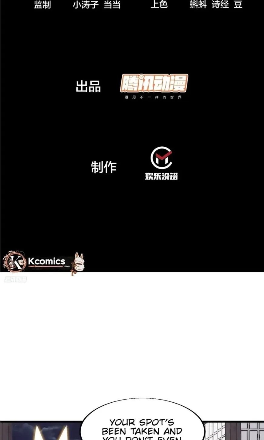 Kaiju Yi Zuo Shan Chapter 847 page 3