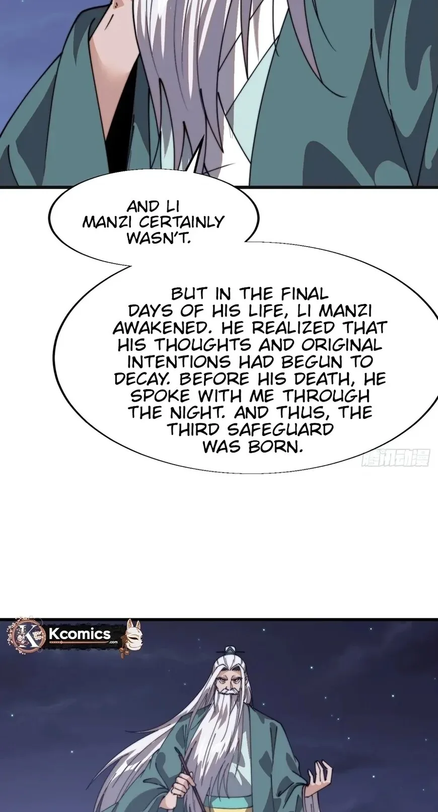 Kaiju Yi Zuo Shan Chapter 847 page 22