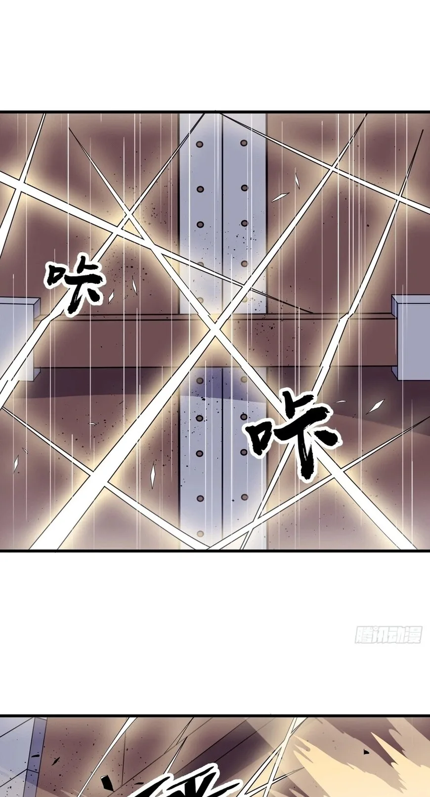 Kaiju Yi Zuo Shan Chapter 850 page 14