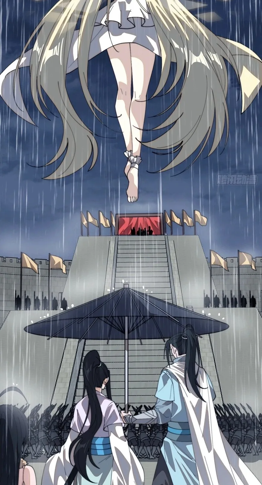 Kaiju Yi Zuo Shan Chapter 850 page 39