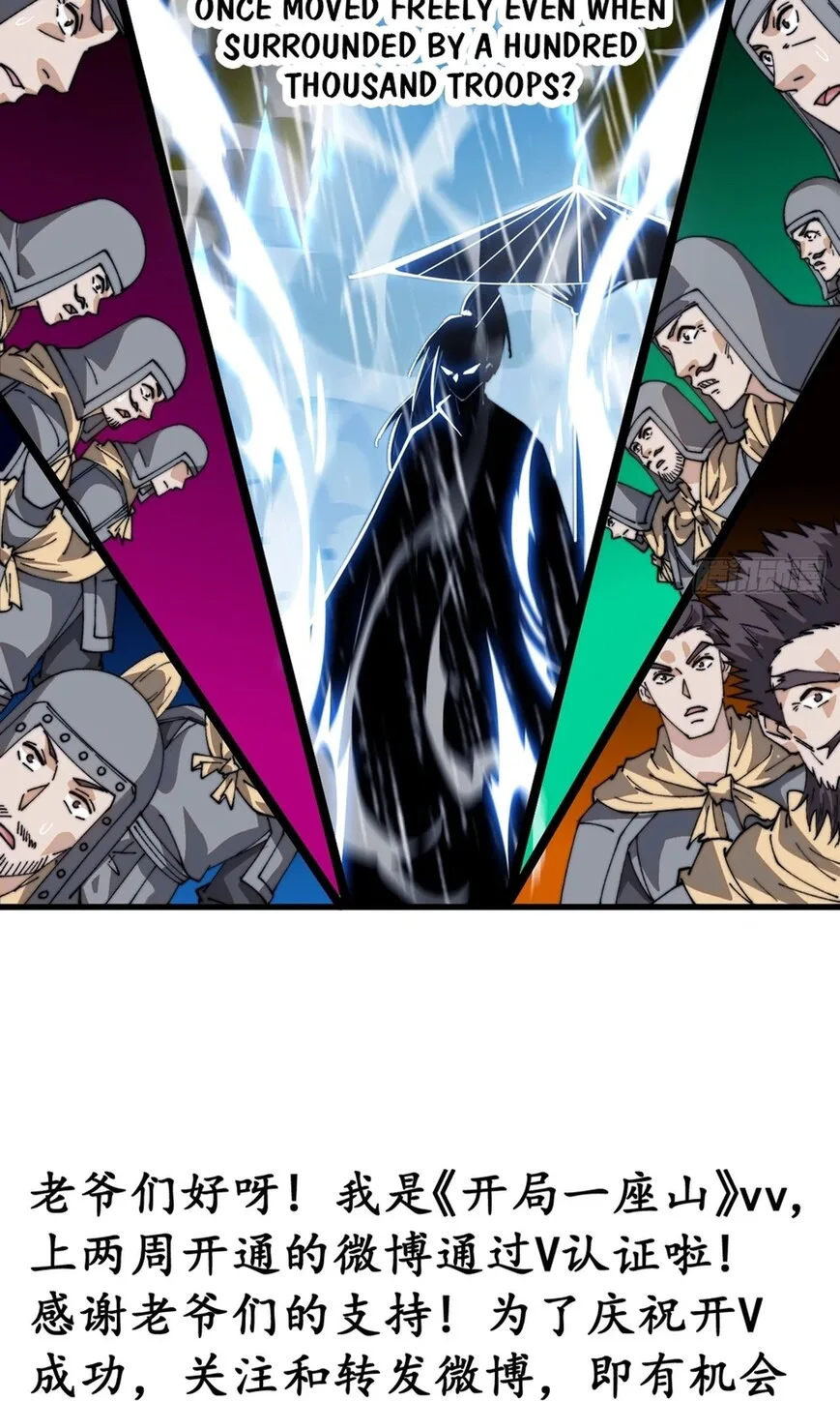 Kaiju Yi Zuo Shan Chapter 850 page 59