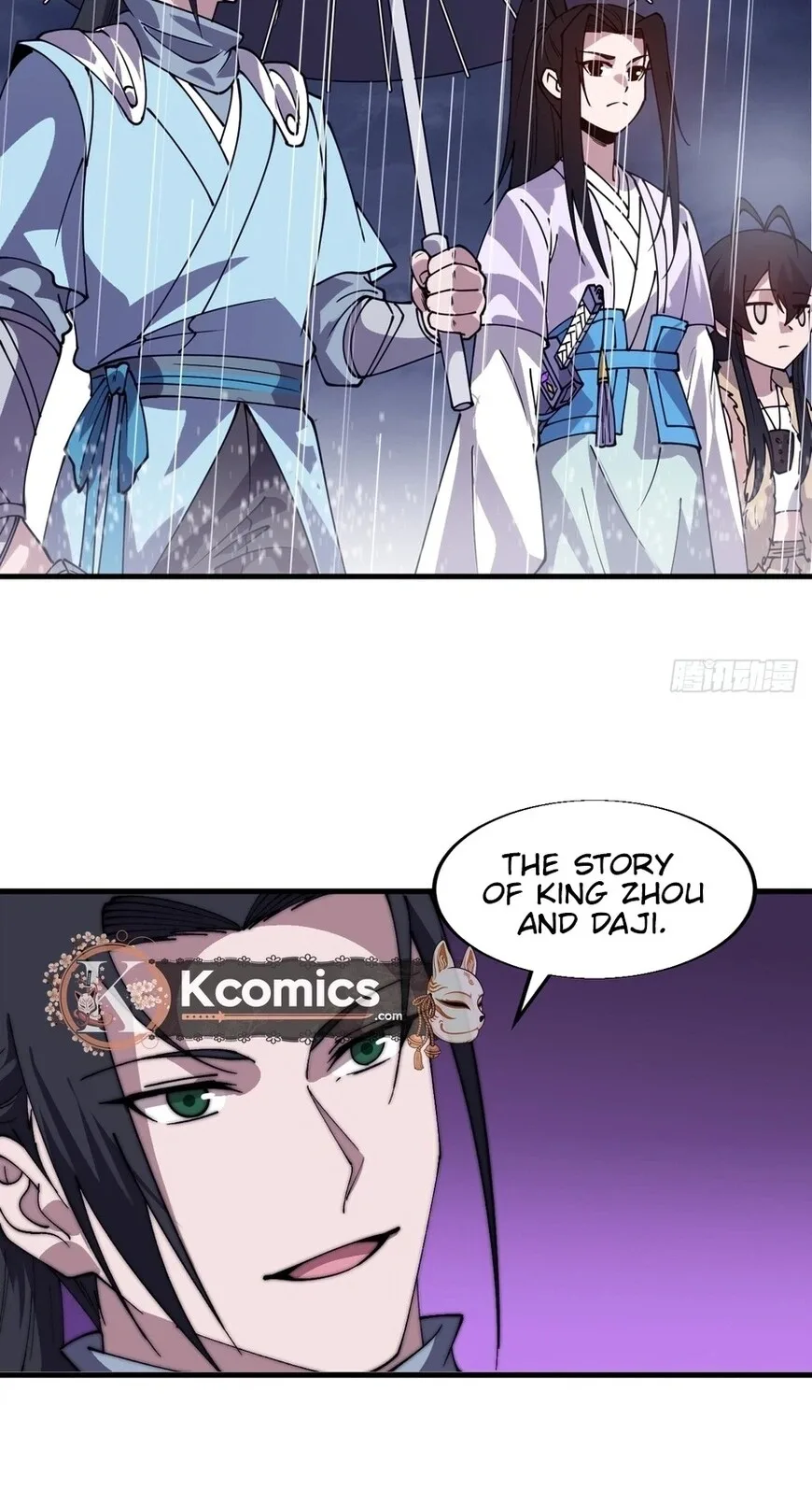 Kaiju Yi Zuo Shan Chapter 852 page 31