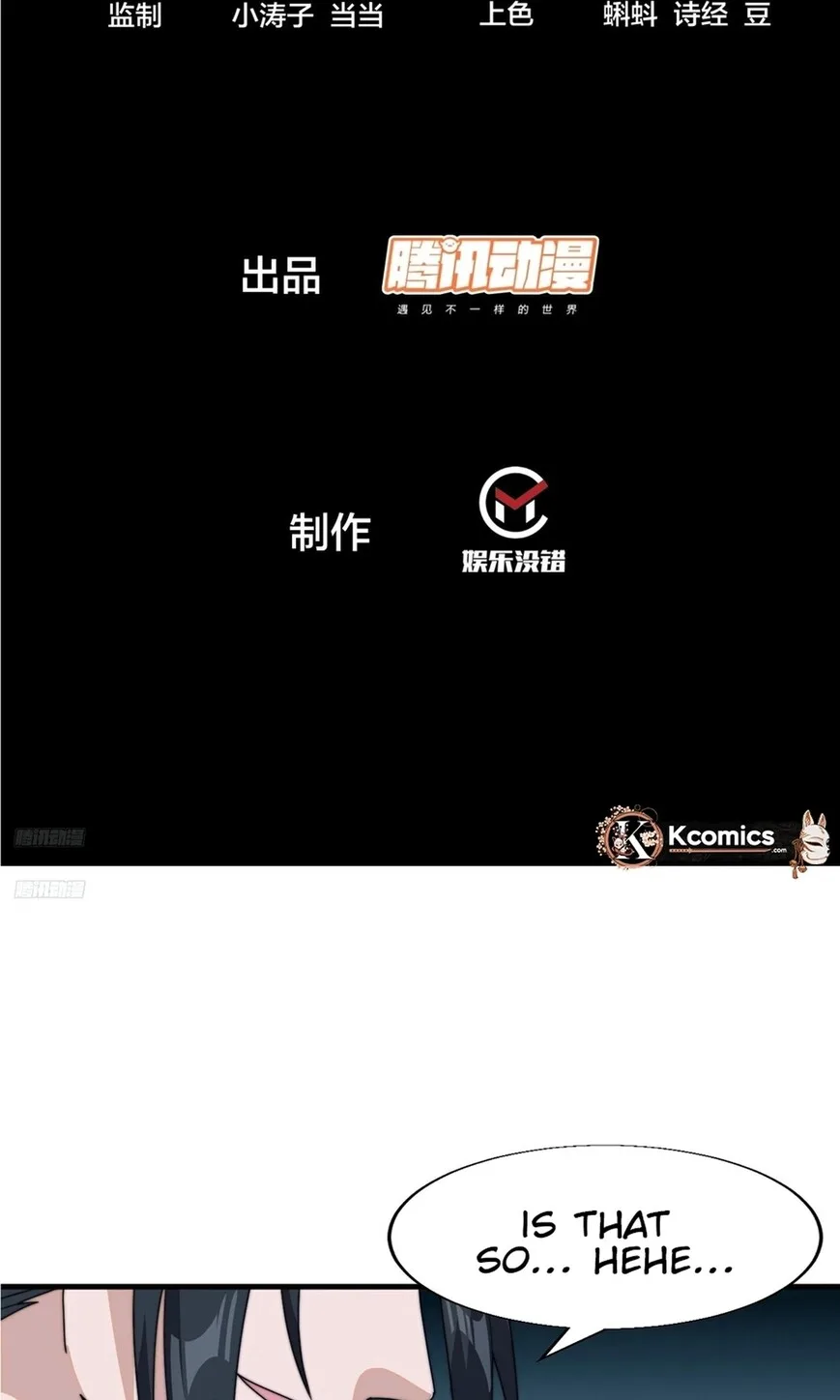 Kaiju Yi Zuo Shan Chapter 854 page 3