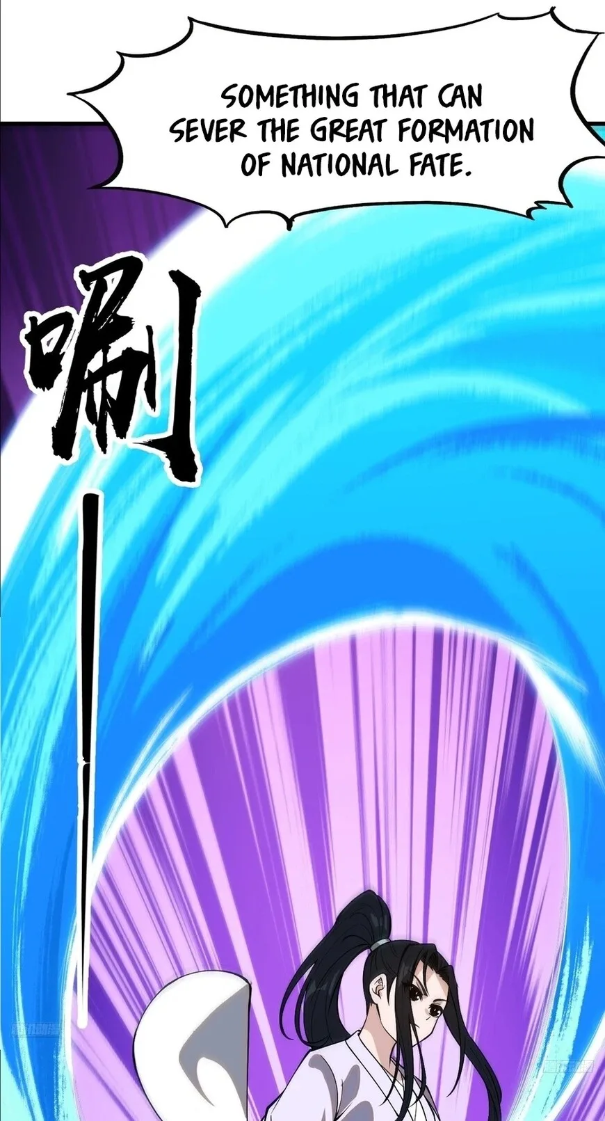 Kaiju Yi Zuo Shan Chapter 854 page 11