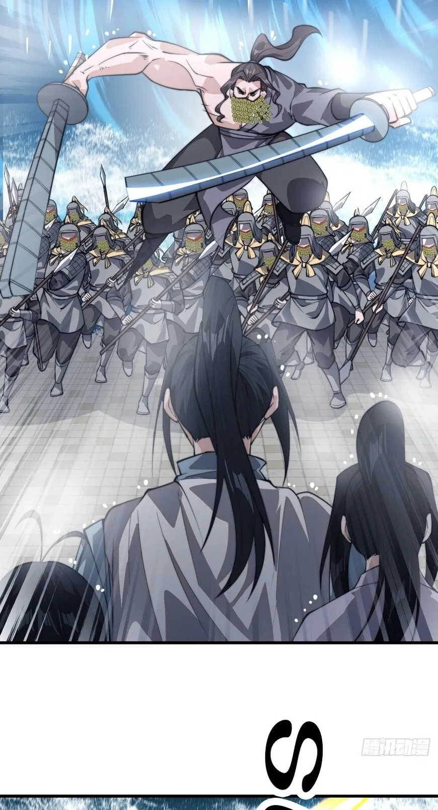 Kaiju Yi Zuo Shan Chapter 854 page 37