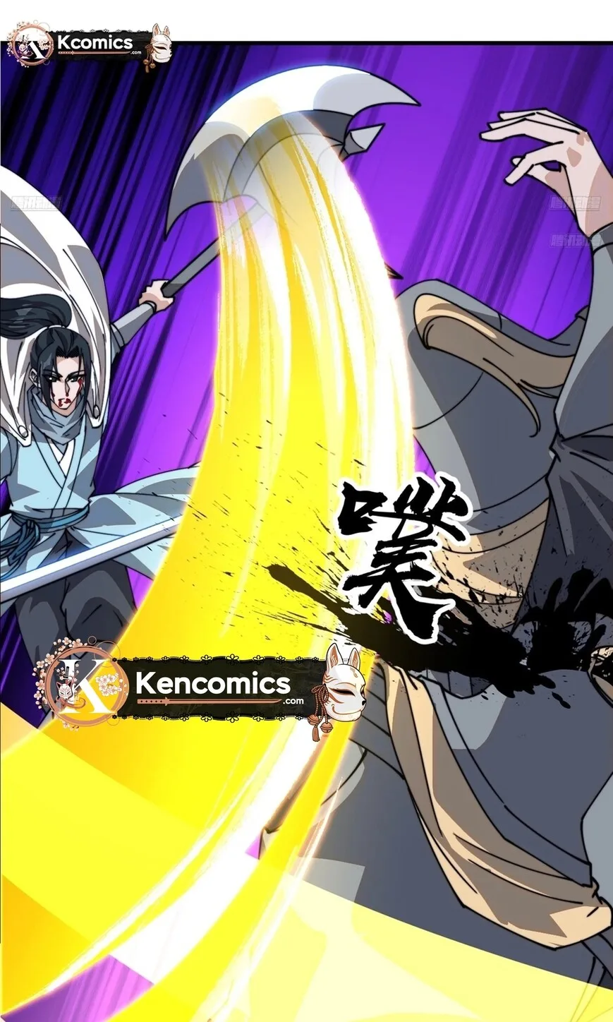 Kaiju Yi Zuo Shan Chapter 855 page 9