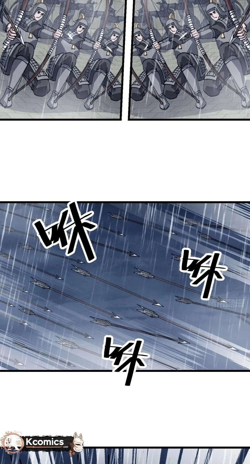 Kaiju Yi Zuo Shan Chapter 855 page 27