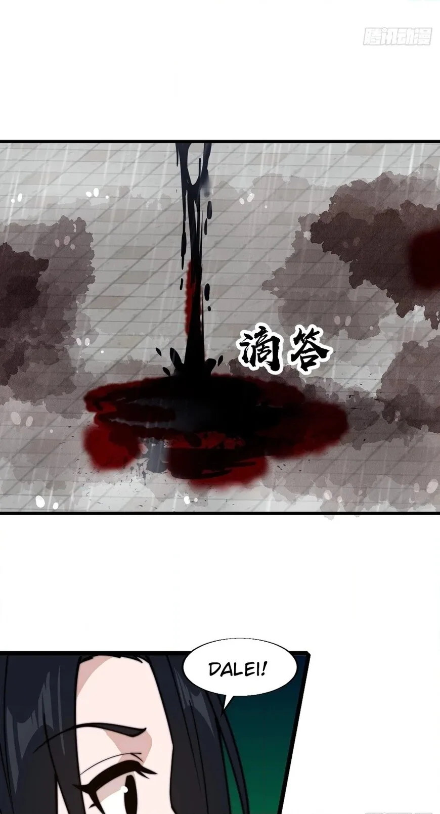 Kaiju Yi Zuo Shan Chapter 855 page 40