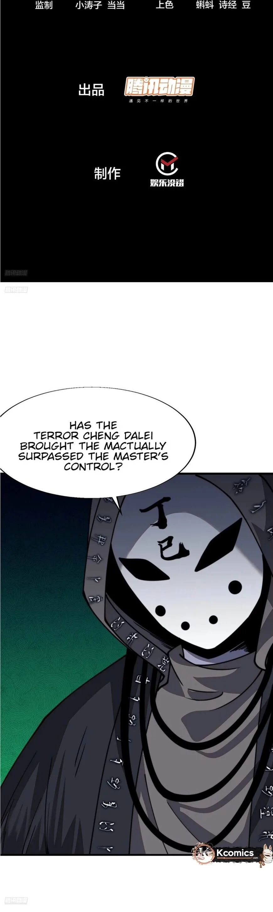Kaiju Yi Zuo Shan Chapter 856 page 2