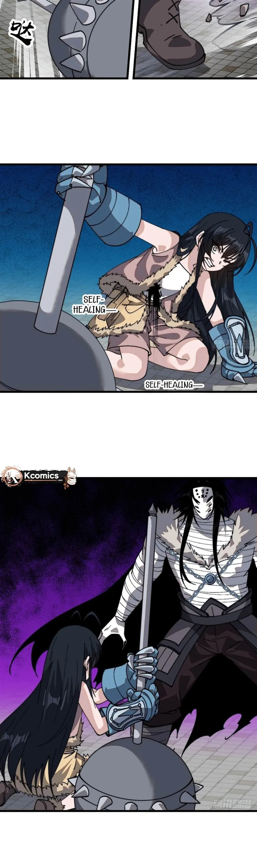 Kaiju Yi Zuo Shan Chapter 856 page 19
