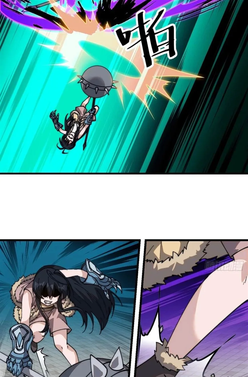 Kaiju Yi Zuo Shan Chapter 856 page 18