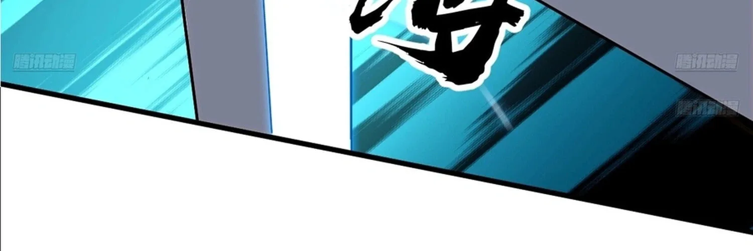 Kaiju Yi Zuo Shan Chapter 857 page 10