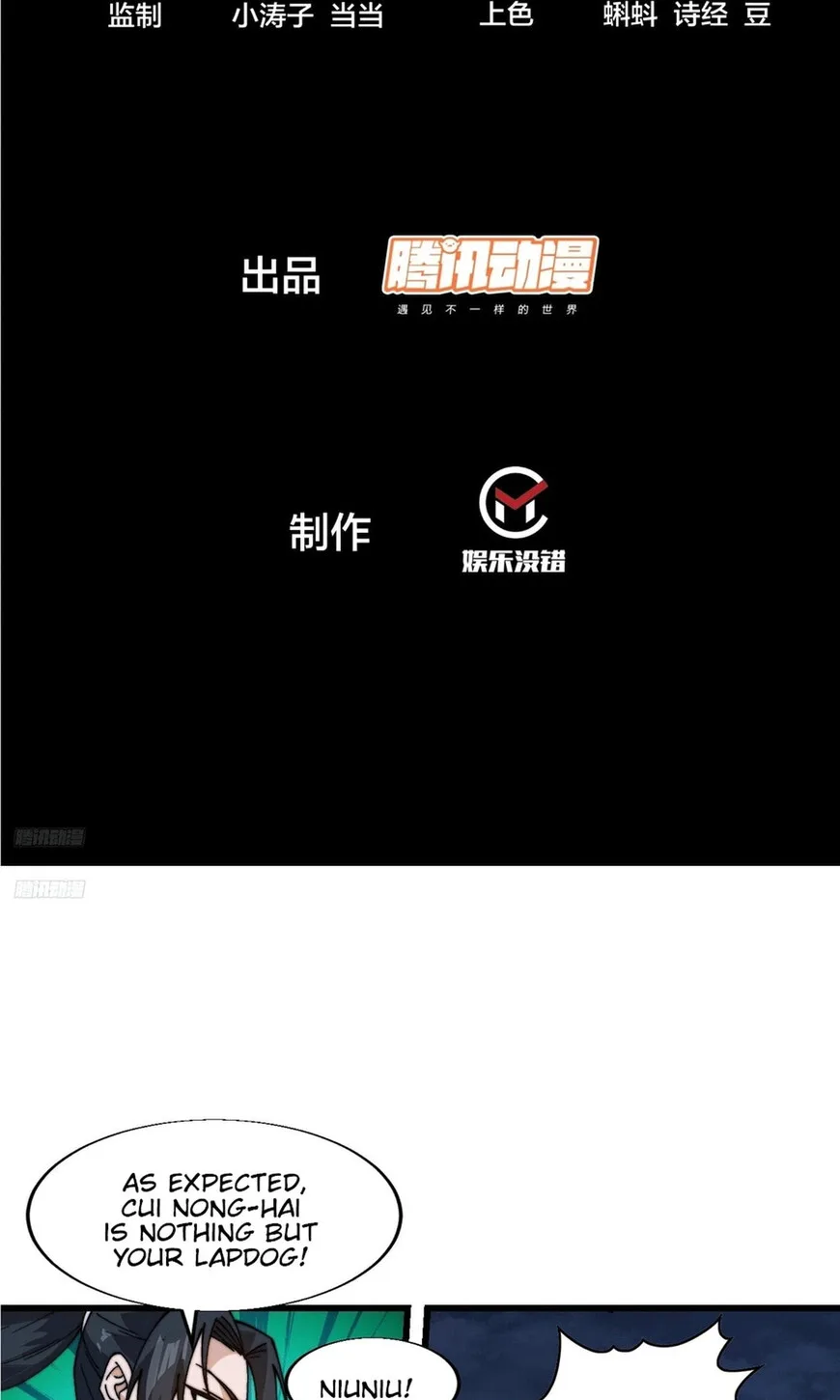Kaiju Yi Zuo Shan Chapter 857 page 3