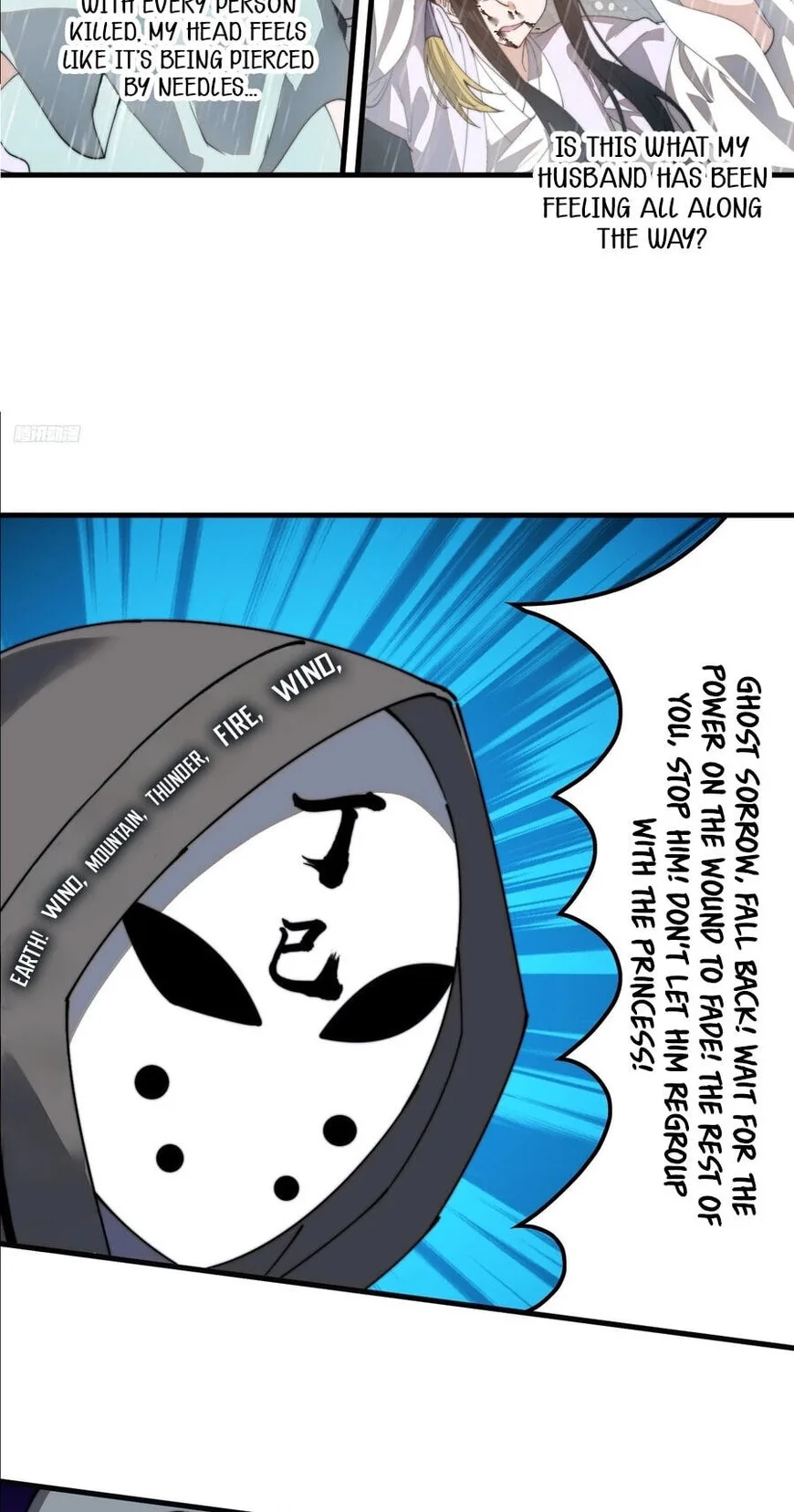 Kaiju Yi Zuo Shan Chapter 858 page 6