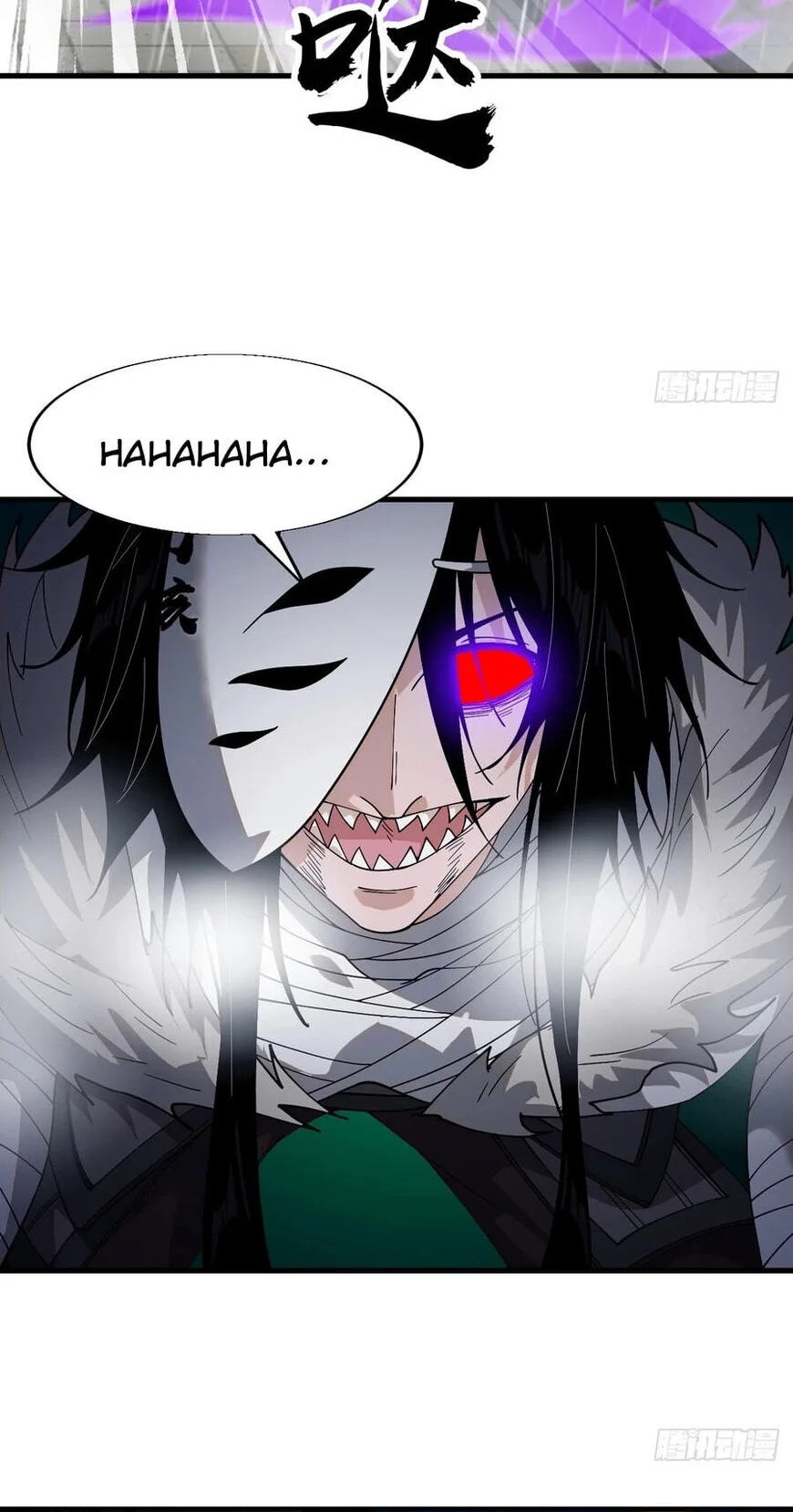 Kaiju Yi Zuo Shan Chapter 858 page 22