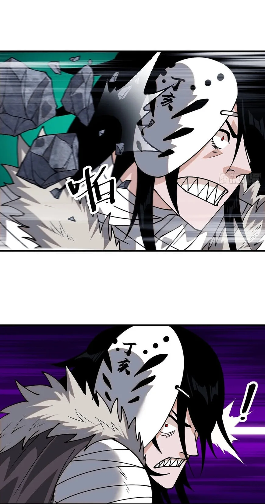 Kaiju Yi Zuo Shan Chapter 858 page 24