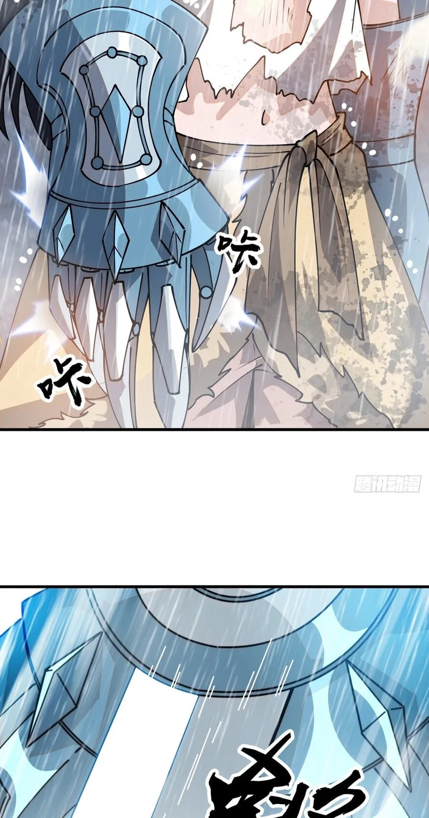 Kaiju Yi Zuo Shan Chapter 858 page 30