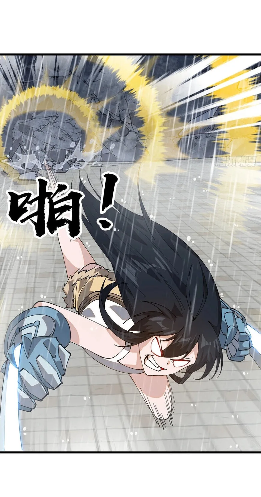 Kaiju Yi Zuo Shan Chapter 858 page 35