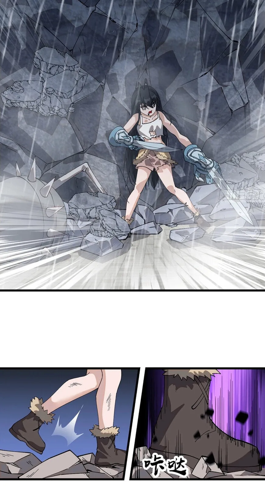 Kaiju Yi Zuo Shan Chapter 858 page 34
