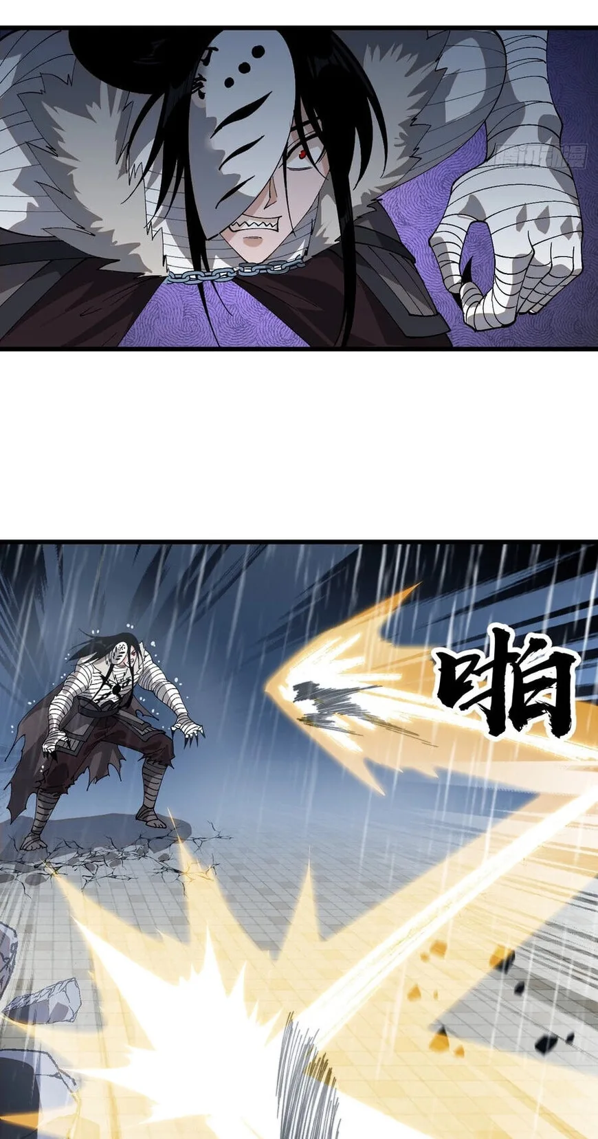 Kaiju Yi Zuo Shan Chapter 858 page 38