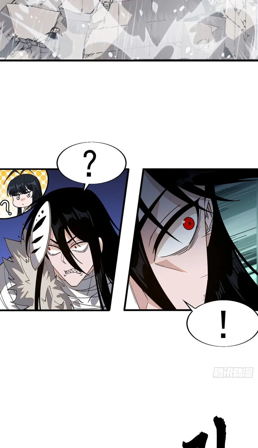 Kaiju Yi Zuo Shan Chapter 858 page 45