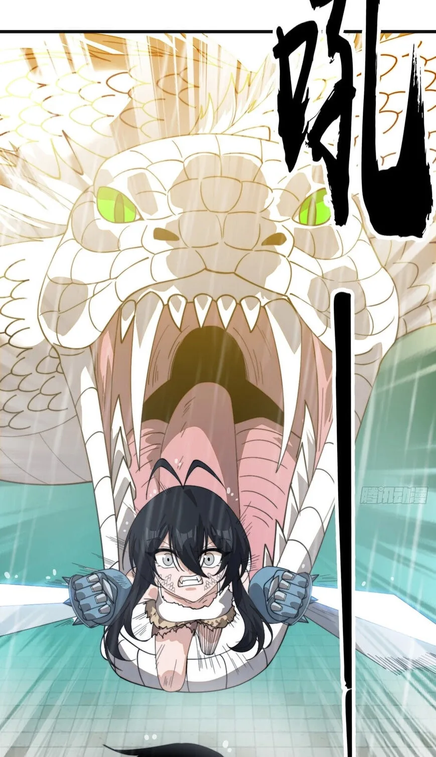 Kaiju Yi Zuo Shan Chapter 858 page 46