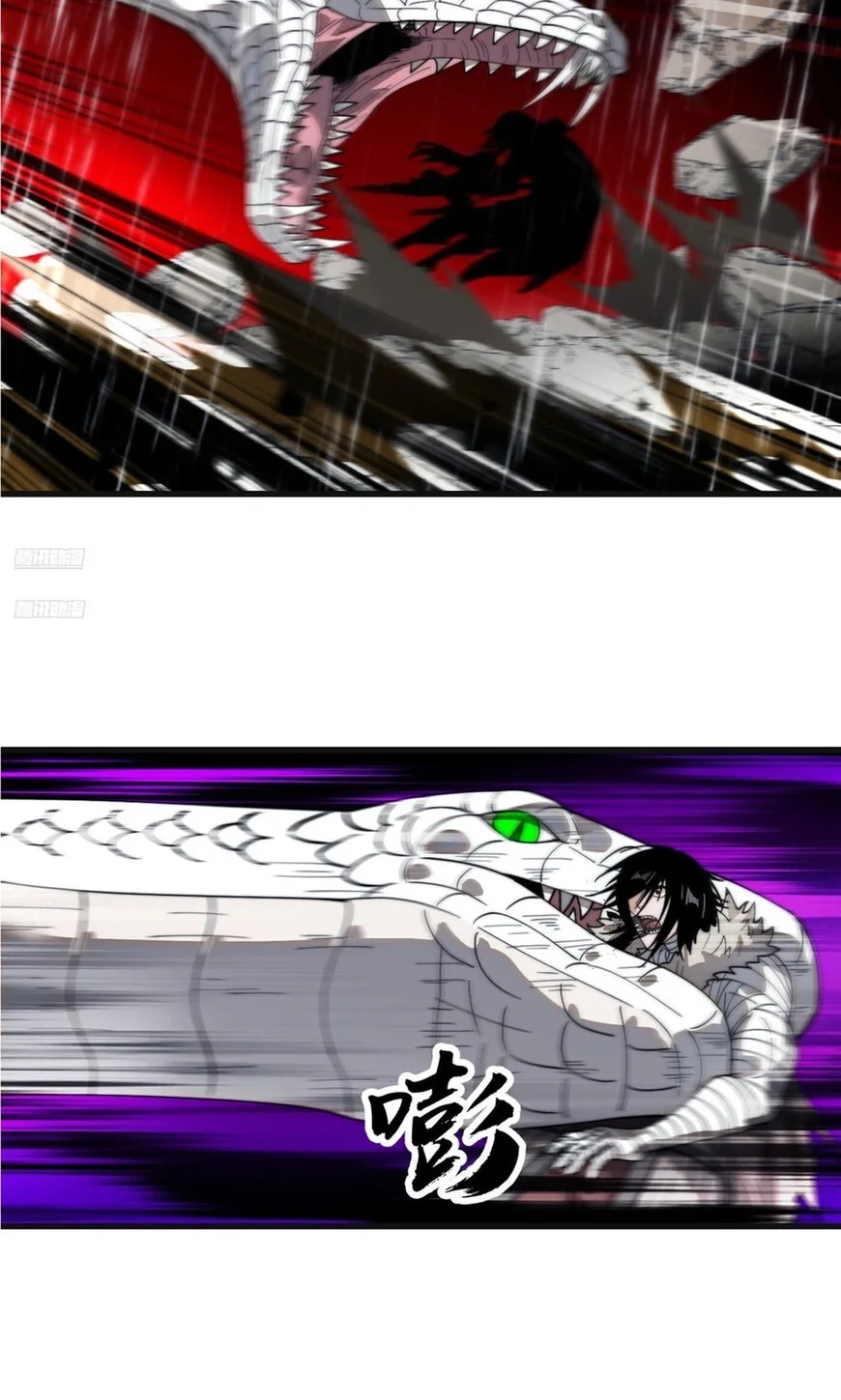 Kaiju Yi Zuo Shan Chapter 859 page 4