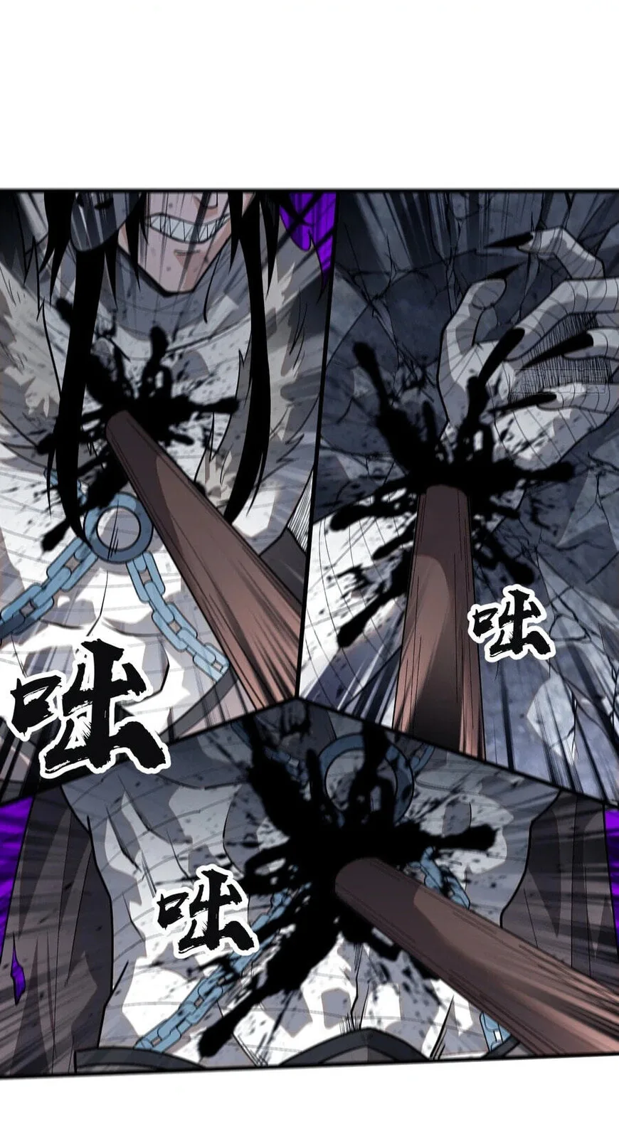 Kaiju Yi Zuo Shan Chapter 859 page 22