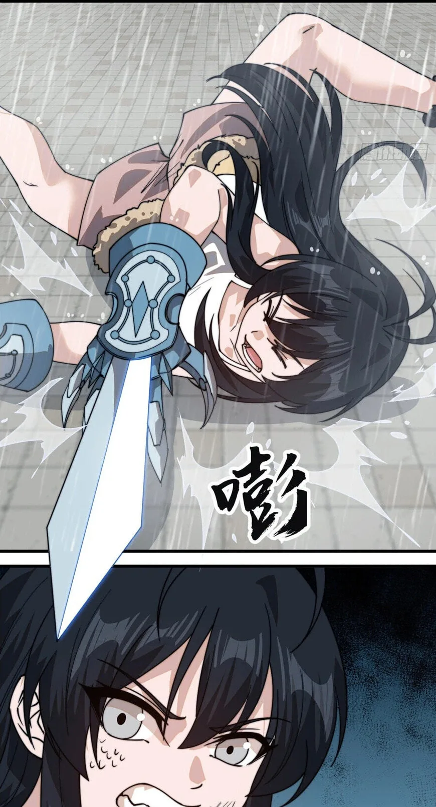 Kaiju Yi Zuo Shan Chapter 859 page 19