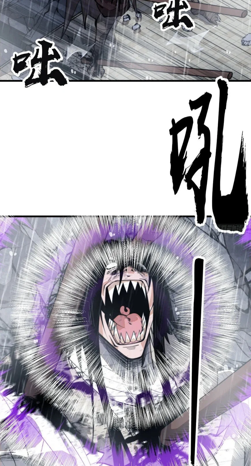 Kaiju Yi Zuo Shan Chapter 859 page 24