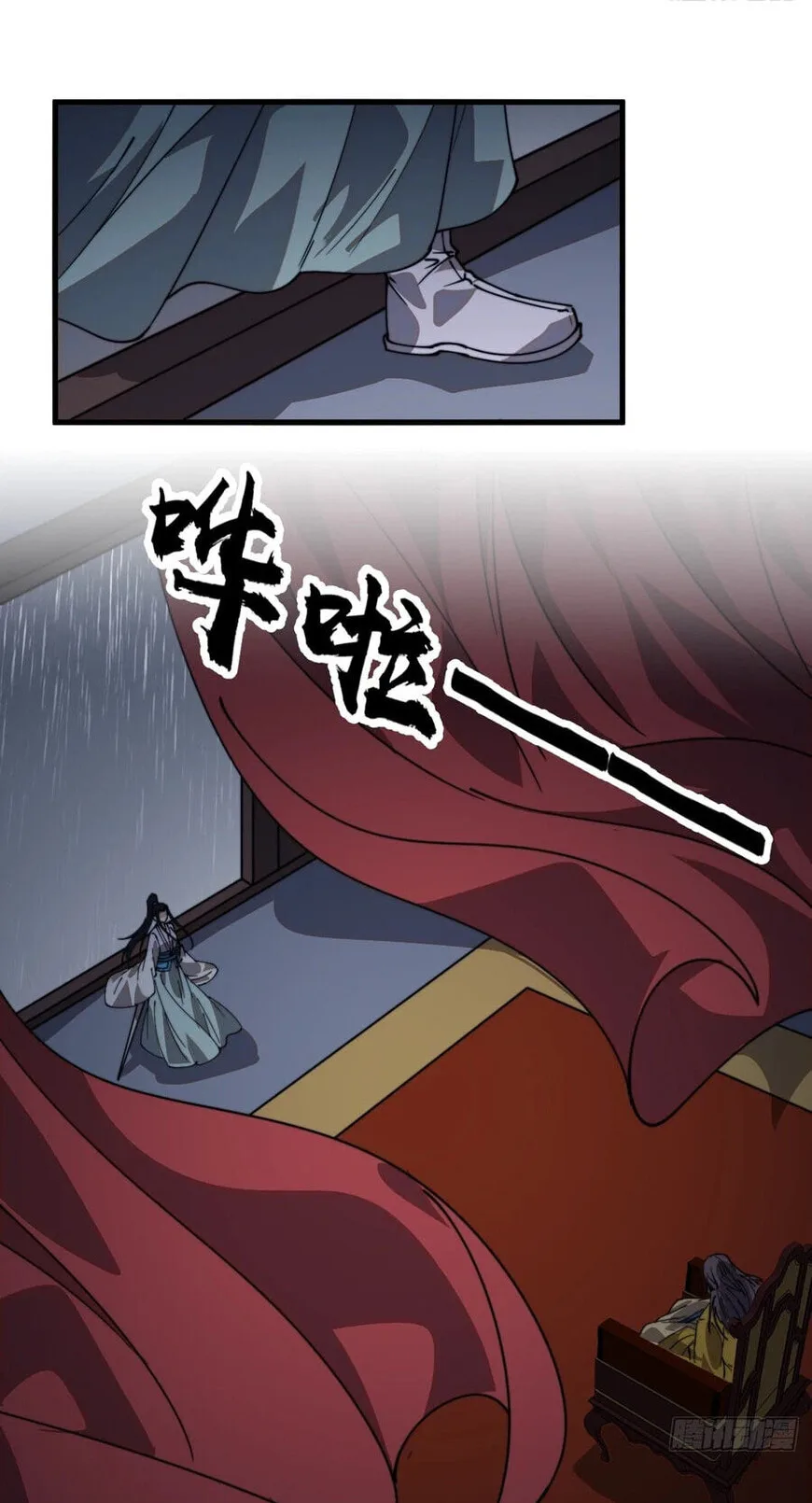 Kaiju Yi Zuo Shan Chapter 859 page 44